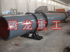 化工轉(zhuǎn)筒烘干設(shè)備、化工轉(zhuǎn)筒干燥設(shè)備、化工轉(zhuǎn)筒烘干機(jī)、化工轉(zhuǎn)筒干燥機(jī)、化工轉(zhuǎn)筒烘干機(jī)械設(shè)備