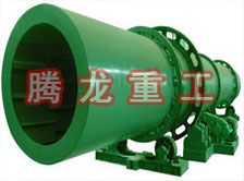 回轉(zhuǎn)窯烘干機(jī)、回轉(zhuǎn)窯干燥機(jī)、回轉(zhuǎn)窯烘干設(shè)備、回轉(zhuǎn)窯干燥設(shè)備、回轉(zhuǎn)窯、回轉(zhuǎn)窯機(jī)械設(shè)備